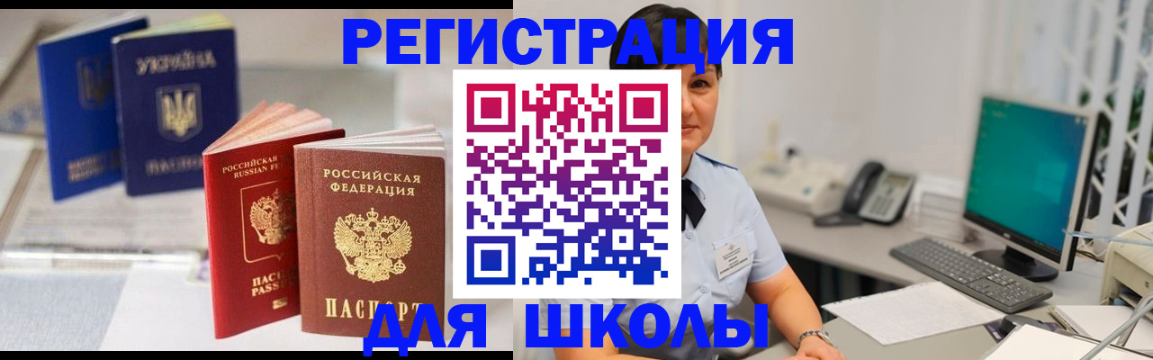 пропишу в квартире в Мелеузе