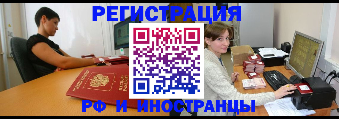 регистрация для дет. сада в Мелеузе